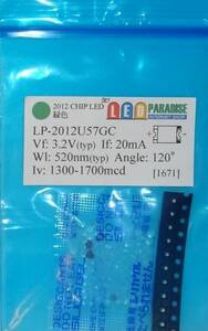 ** Elpa la. chip LED 2012 chipLED green color **