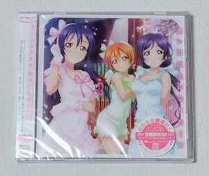 スマートフォンゲーム『ラブライブ!スクールアイドルフェスティバル』コラボシングル「思い出以上になりたくて」　　CD