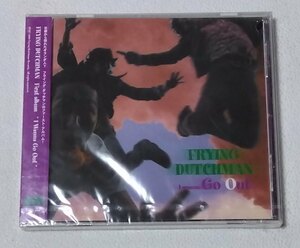 FRYING DUTCHMAN / I wanna Go Out　　　アルバムCD