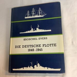 【ドイツ洋書】ドイツ艦隊1948−1945 Die Deutsche Flotte