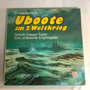 【ドイツ洋書】第二次世界大戦でのUボート　Uboote im 2.Welkrieg