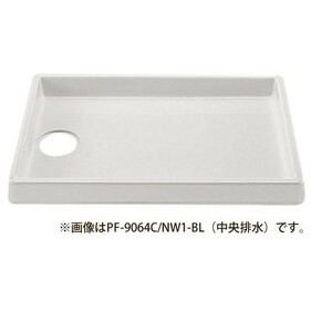  washing machine pan new goods unopened LIXIL INAX PF-9064L-BL NW1 900×640×82 home building equipment reform Lixil /60988*.2