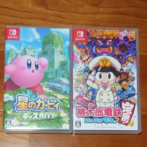 Nintendo Switch 星のカービィディスカバリー 桃太郎電鉄 セット