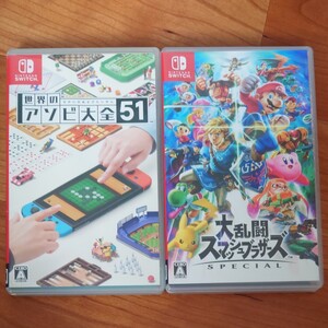 Nintendo Switch 世界のアソビ大全51 大乱闘スマッシュブラザーズSPECIAL セット