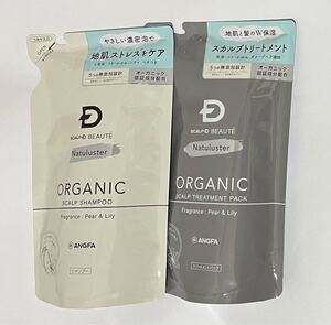スカルプD ポーテ つめかえ用 シャンプー・トリートメントセット 送料無料
