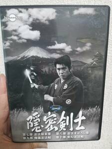隠密剣士　第7～10部 DVDセット 中古
