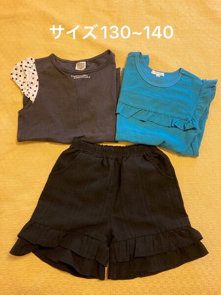 子供服夏物おまとめ 3点セット 半袖Tシャツ ノースリーブ、キュロットパンツ サイズ130~140