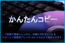 送料無料 レンタルDVD Blu-ray 動画サイト チャット動画すべて対応_画像1