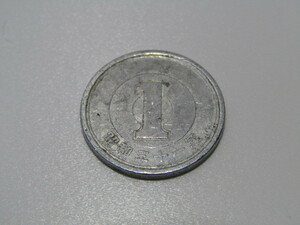 昭和31年★1円