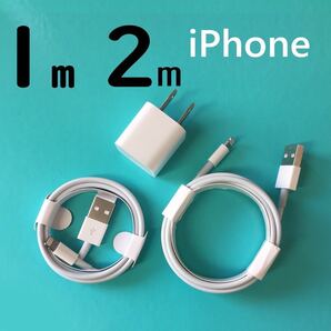 iPhoneライトニングケーブル iPhone 充電器 ケーブル コード lightning cable