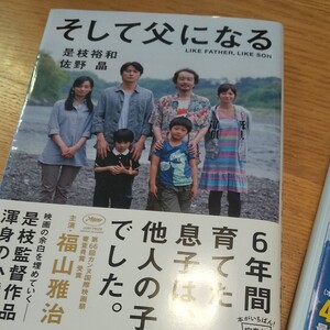 小説セット