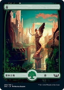 MTG ■土地/日本語版■《 森/Forest》★FOIL★ ニューカペナの街角 SNC 　