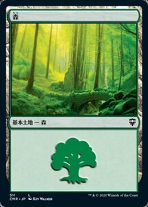 MTG ■土地/日本語版■ 《森/Forest》統率者レジェンズ統率者デッキ CMD