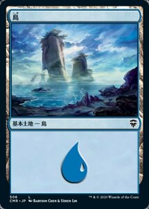 MTG ■土地/日本語版■ 《島/Island》統率者レジェンズ統率者デッキ CMD