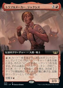 MTG ■赤/日本語版■《トラブルメーカー、ジャクシス/Jaxis, the Troublemaker》▲拡張アート▲ ニューカペナの街角 SNC 　