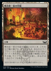 MTG ■土地/日本語版■《舞台座一家の中庭/Cabaretti Courtyard》★FOIL★ ニューカペナの街角 SNC 　