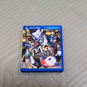 ペルソナ4ザ・ゴールデン PS Vita