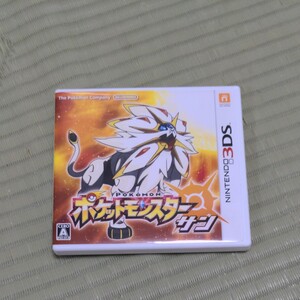 ポケットモンスターサン 3DS