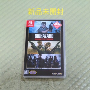 バイオハザードトリプルパック Nintendo Switch