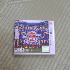 ワールドサッカーウイニングイレブン2014蒼き侍の挑戦 3DSソフト