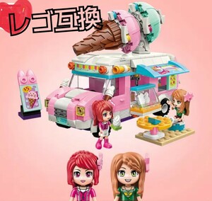 アイスクリーム屋　LEGO互換　匿名配送　女の子　　プレゼント　インテリア　レゴブロック　キッチンカー　プラモデル　夏休み