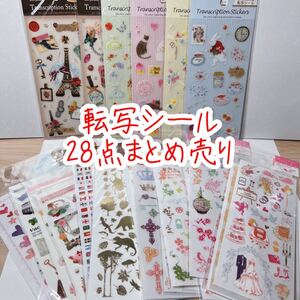 転写シール まとめ売り デコ コラージュ