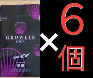 グローリン ギガ GROWLIN GIGA 発毛促進剤 80ml 6個