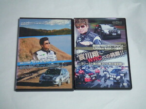 DVD 哀川翔 WRCへの挑戦!! + 09’パイクス ピーク レース 哀川翔・世界を駆ける 2巻セット レンタル品