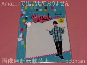 Hey! Say! JUMP 知念侑李 舞台 そこそこ本格ミステリ『照くん、カミってる！～宇曾月家の一族殺人事件～』 クリアファイル3枚セット