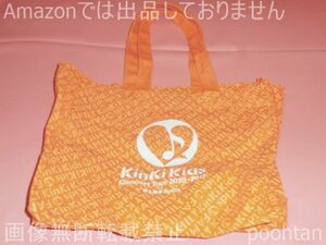 KinKi Kids Concert Tour 2010-2011 ～君も堂本Family～ ショッピングバッグ 中古