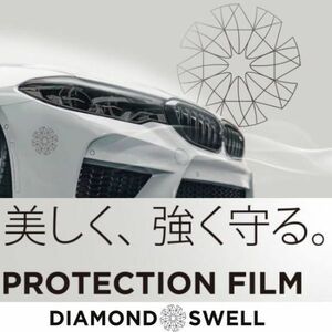 ダイヤモンドスウェル クリアインパクト152cm×150cｍ ボディ用プロテクションフィルム ＰＰＦ 自己修復キズ防止ロテクション撥水