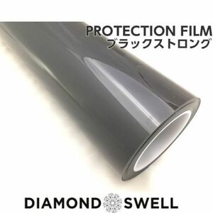 ダイヤモンドスウェル 30cm×100cmブラックストロング ヘッドライト テールライト用プロテクションフィルム PPF 自己修復キズ防止撥水