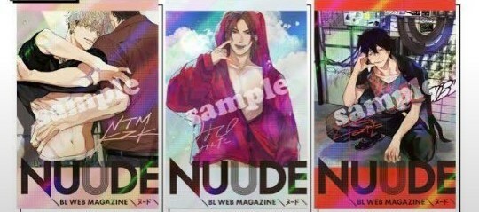 NUUDE BL WEB MAGAZINE キラキラポストカード