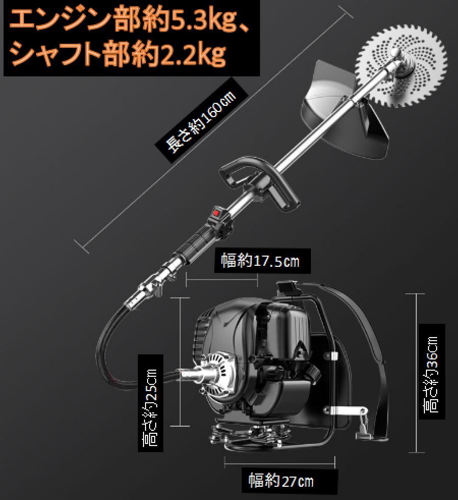 ヤフオク! -背負い式 草刈り機(農業)の中古品・新品・未使用品一覧