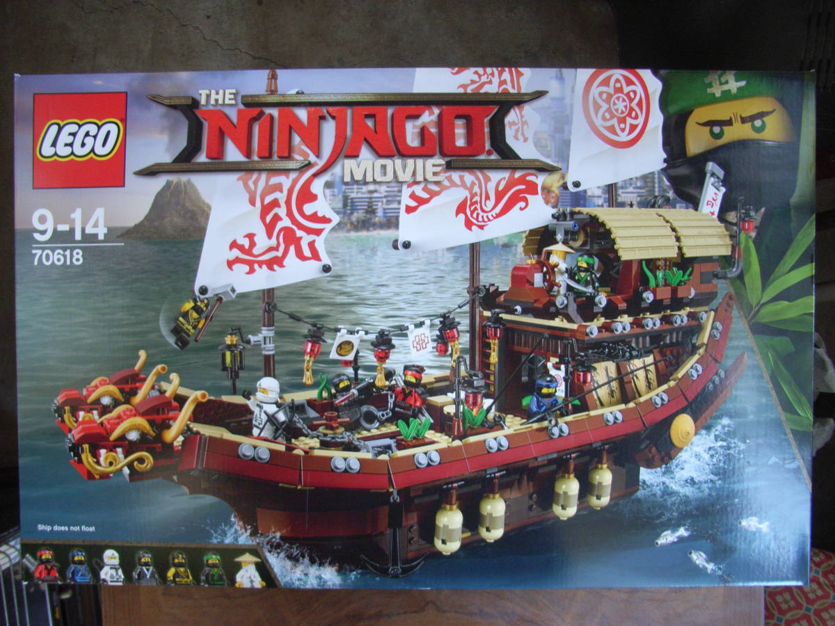 ヤフオク! -「レゴ ニンジャゴー 空中戦艦バウンティ号」の落札相場 ...