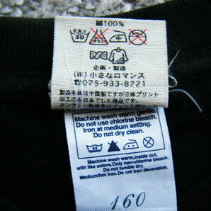 ☆むかしむかし 阪神タイガース 和柄プリントTシャツ 160サイズ ブラックの画像4
