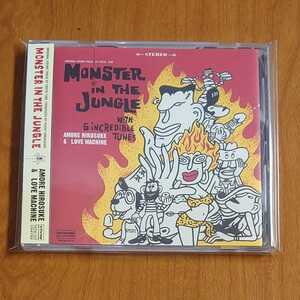 AMORE HIROSUKE & LOVE MACHINE Monster In The Jungle CD 帯付…VSCD223/アモーレヒロスケ/モンスター/ジャングル/東京リズムキングス