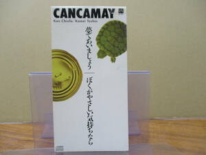 S-2494【8cm シングルCD】CANCAMAY 夢であいましょう / ぼくがやさしい気持ちなら / 康 珍化, 亀井登志夫 カンカメイ PODH-1133