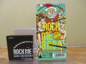 S-2566【8cm SCD】歌詞カードあり サンタ・クロース&ジングル・ベルズ ロック・ミー・ベイビー SANTA CLAUS & D.JINGLE BELLS Rock Me Babe