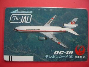 日本航空　JAL　DC-10　110-14036　未使用テレカ
