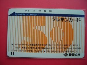 電電公社　全国版　標準（数字）　50度　未使用テレカ