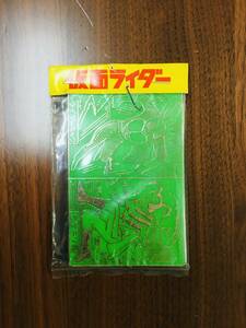 R6232A-YP2【駄菓子屋デットストック】仮面ライダー ライダーキック カマキリ男 パチ プラカード 磁石 希少 未使用 昭和 レトロ おもちゃ