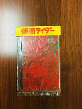 R6237A-YP2【駄菓子屋デットストック】仮面ライダー ライダーパンチ ヘビ姫メドウサ パチプラカード 磁石 希少 未使用 昭和 レトロ_画像1