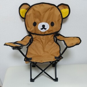 リラックマ 折りたたみ アウトドアチェア 子供用