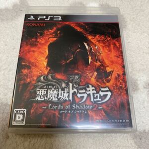 【PS3】 悪魔城ドラキュラ Lords of Shadow 2