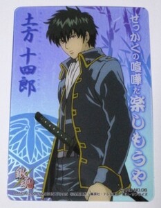 ヤフオク 名言 アニメ 銀魂の中古品 新品 未使用品一覧 ヤフオク 名言 アニメ 銀魂の中古品 新品 未使用品一覧