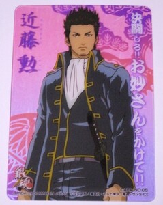 ヤフオク 名言 アニメ 銀魂の中古品 新品 未使用品一覧 ヤフオク 名言 アニメ 銀魂の中古品 新品 未使用品一覧
