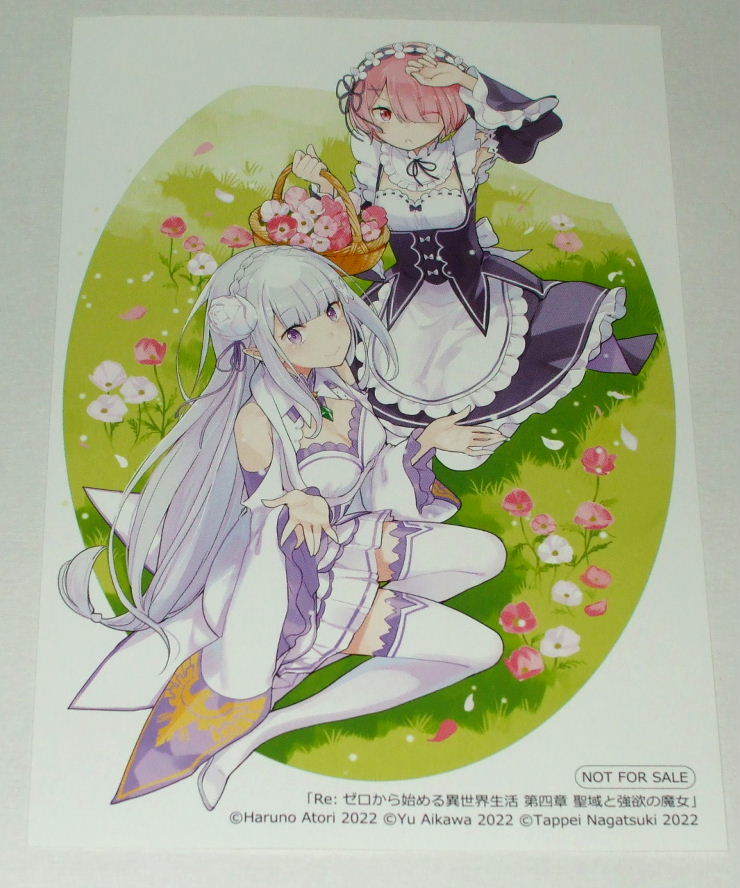 2025年最新】Yahoo!オークション -re:ゼロ イラストカードの中古