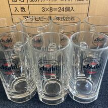 ビールジョッキ アサヒビール 中ジョッキ 小傷あり　7個セット_画像1