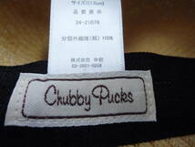 【6532】Chubby　Pucks　麦わら帽子　サイズ57.5ｃｍ_画像8